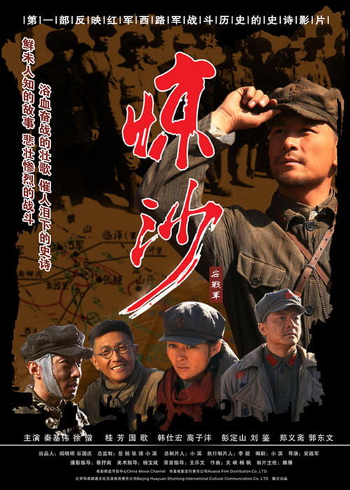 制作西班牙签证